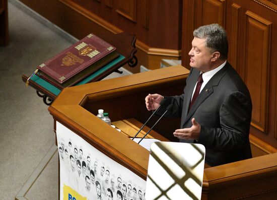 Verkhovna Rada meeting