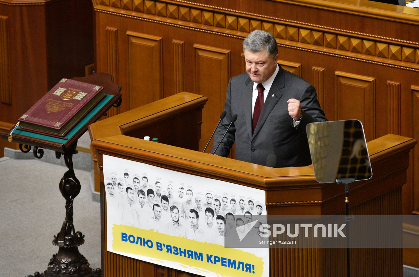 Verkhovna Rada meeting