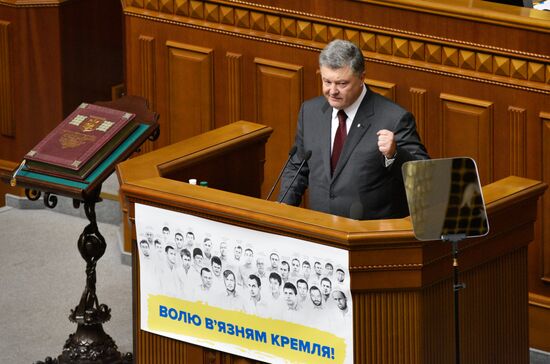 Verkhovna Rada meeting