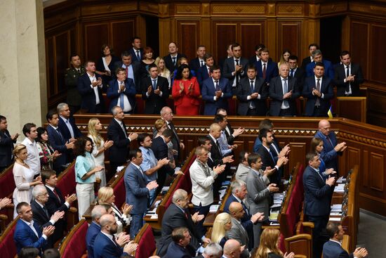 Verkhovna Rada meeting