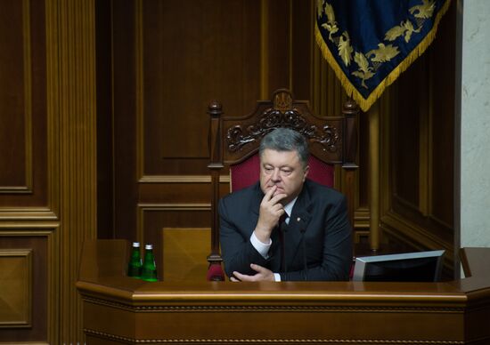 Verkhovna Rada meeting