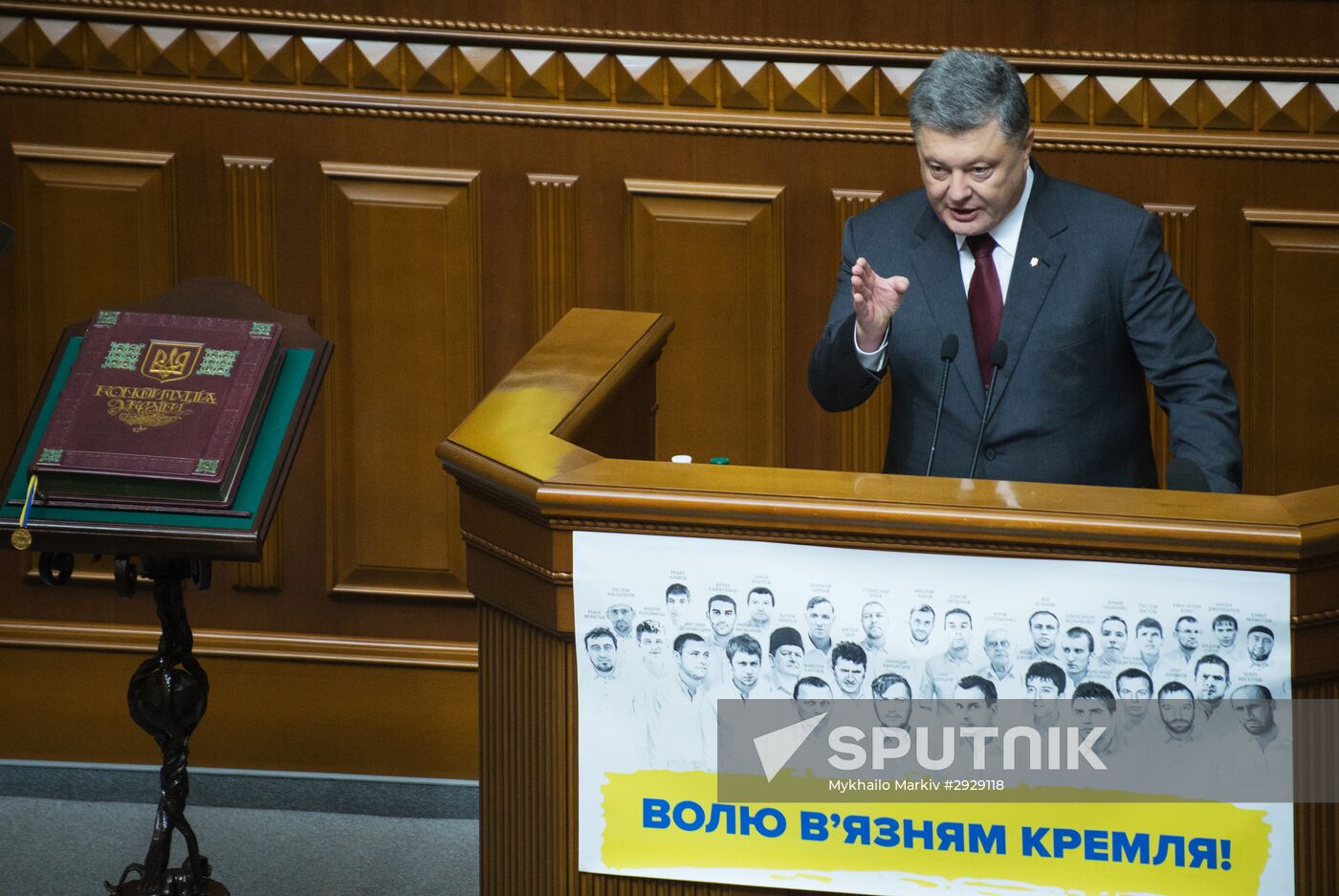 Verkhovna Rada meeting