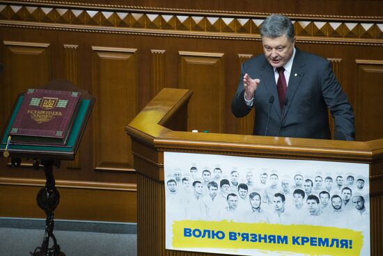Verkhovna Rada meeting