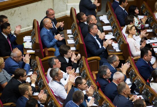 Verkhovna Rada meeting