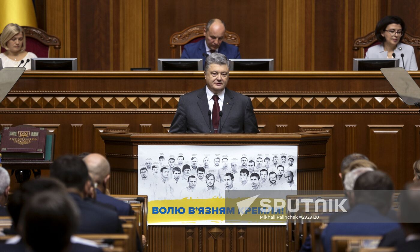 Verkhovna Rada meeting