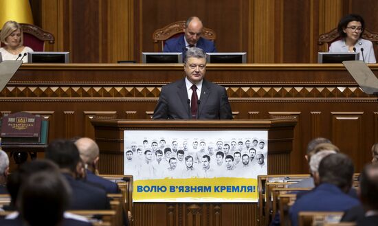 Verkhovna Rada meeting