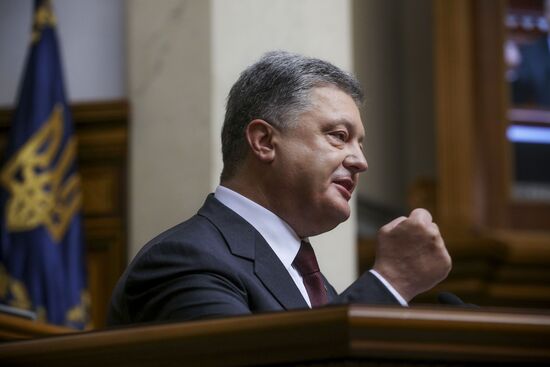 Verkhovna Rada meeting