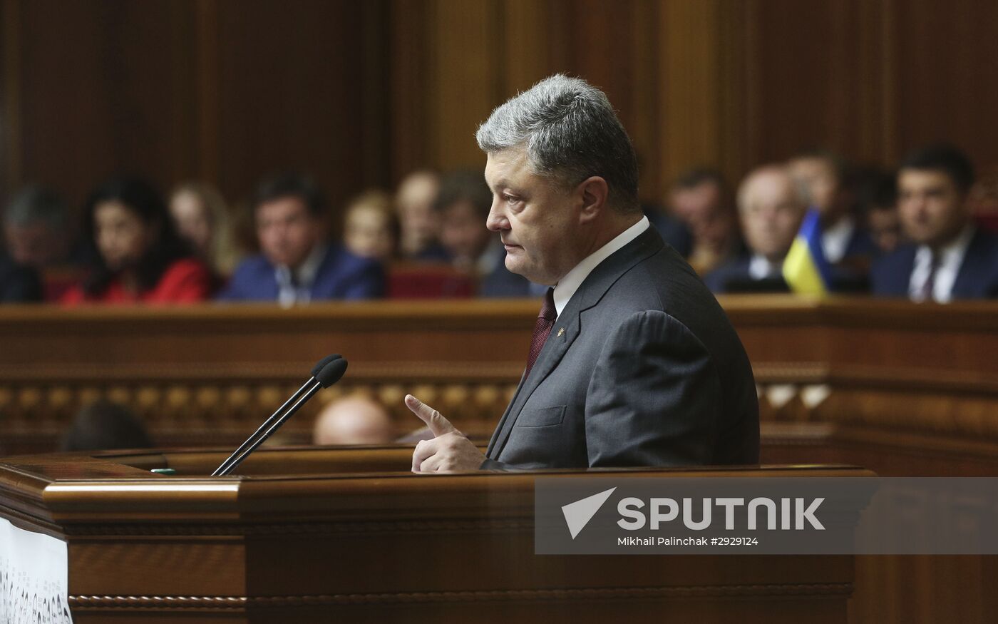 Verkhovna Rada meeting