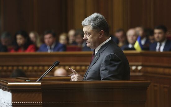 Verkhovna Rada meeting