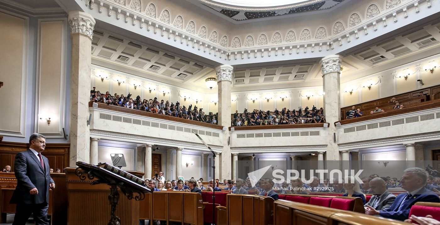 Verkhovna Rada meeting