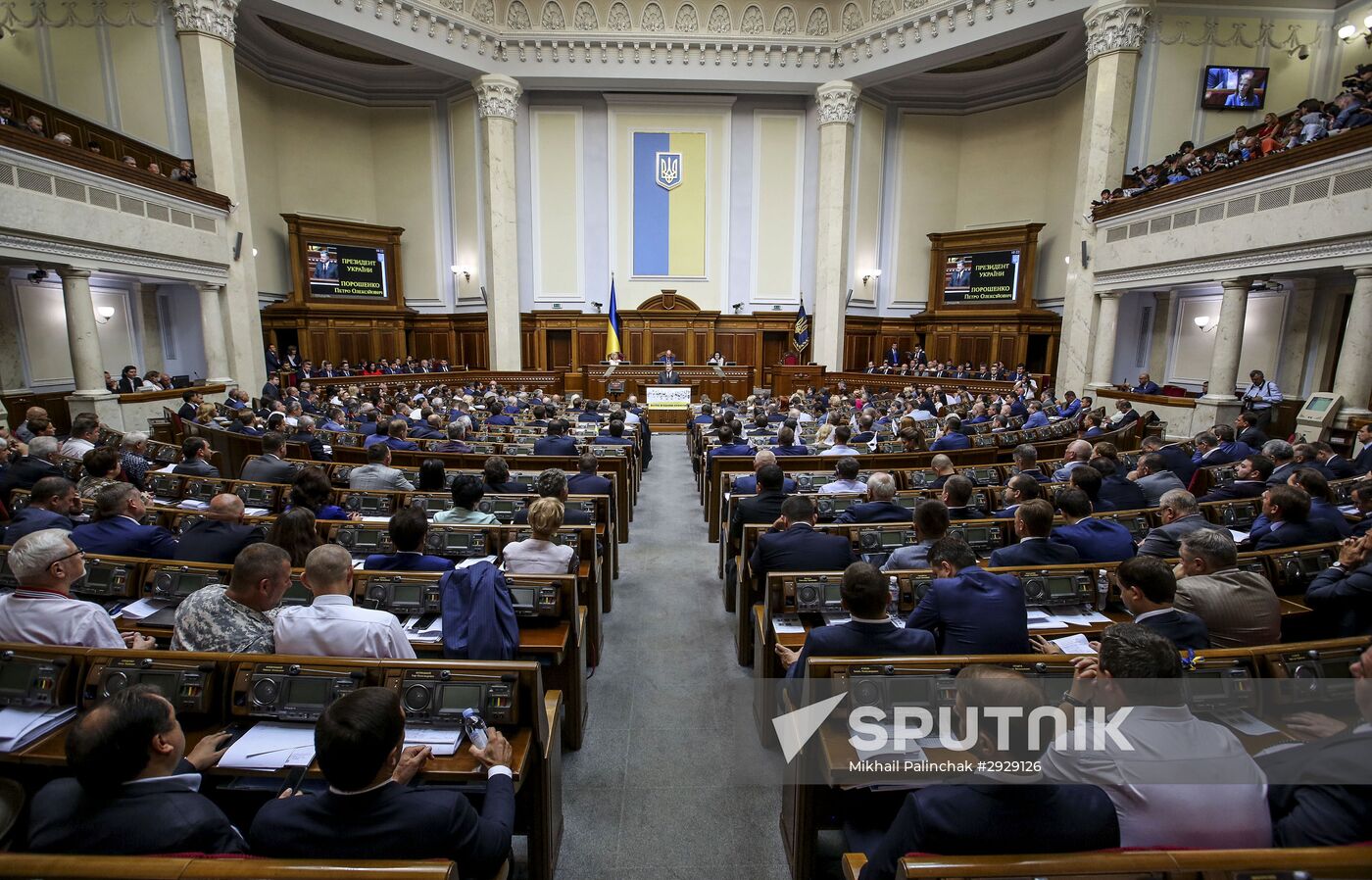 Verkhovna Rada meeting