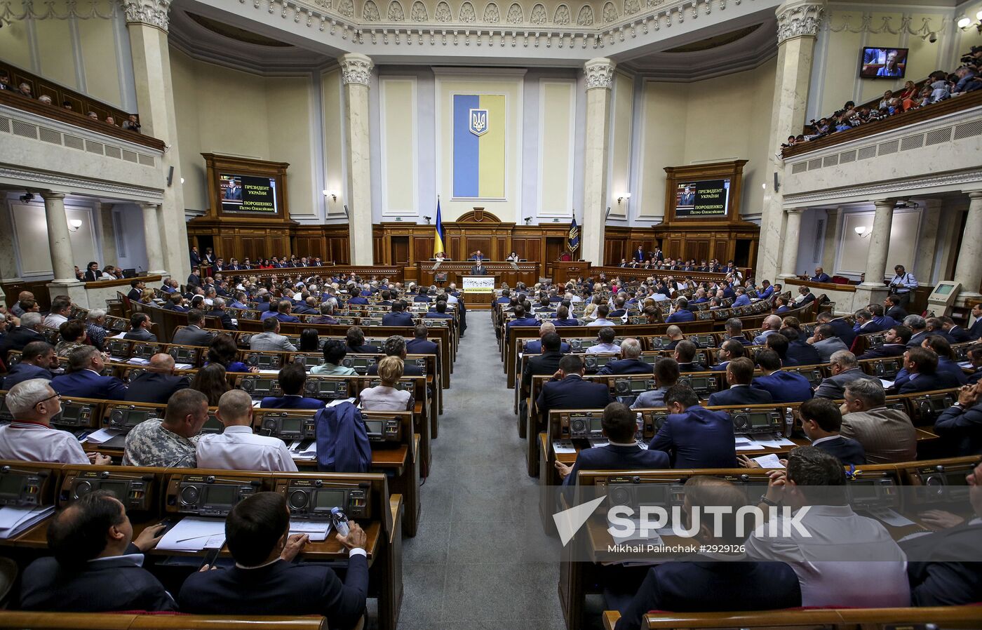 Verkhovna Rada meeting