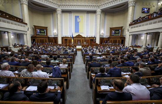 Verkhovna Rada meeting