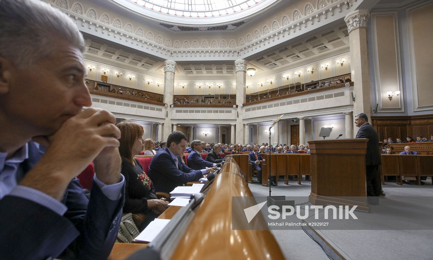 Verkhovna Rada meeting
