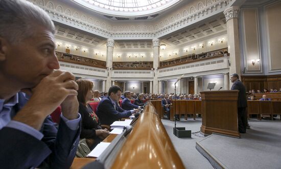 Verkhovna Rada meeting