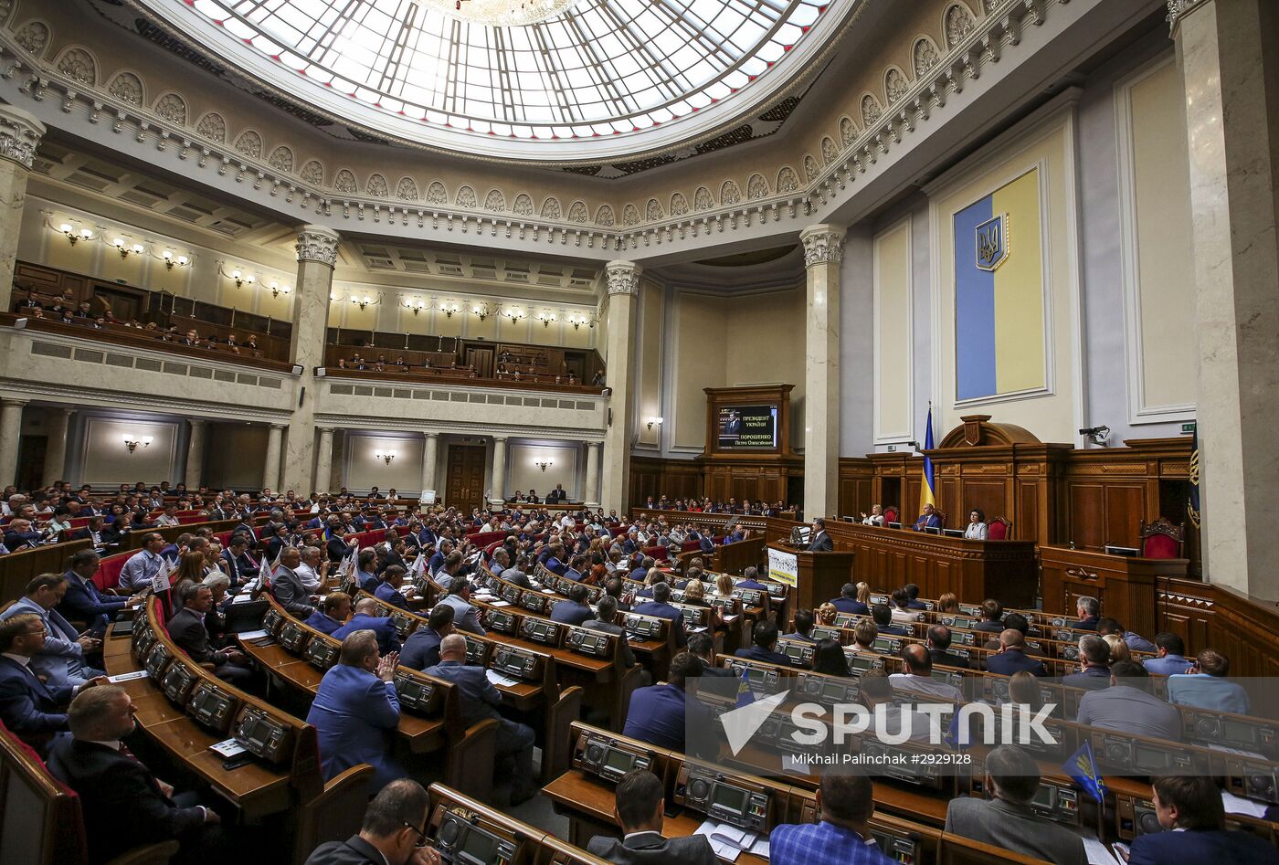 Verkhovna Rada meeting
