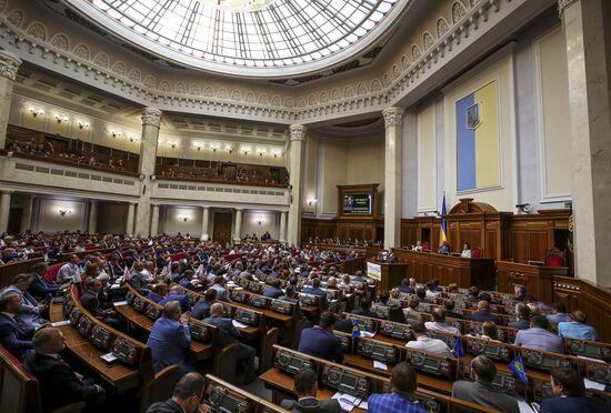 Verkhovna Rada meeting