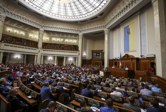 Verkhovna Rada meeting