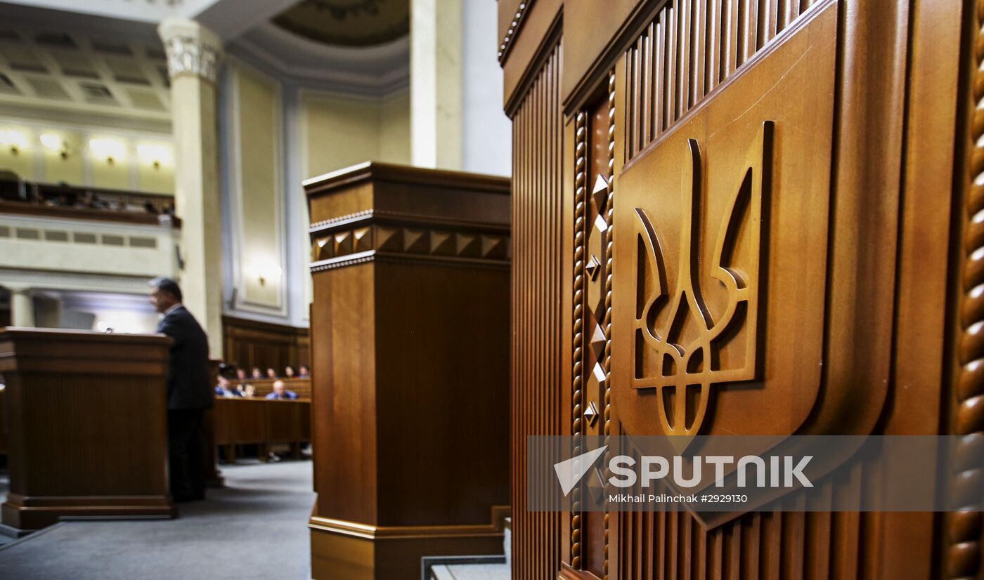 Verkhovna Rada meeting