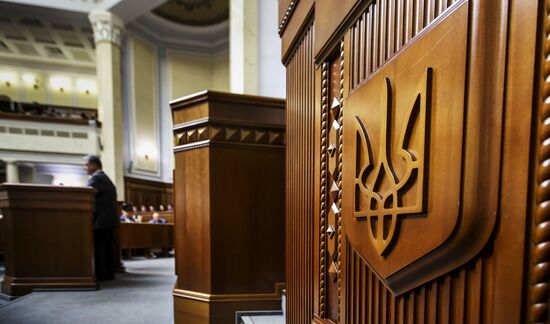 Verkhovna Rada meeting