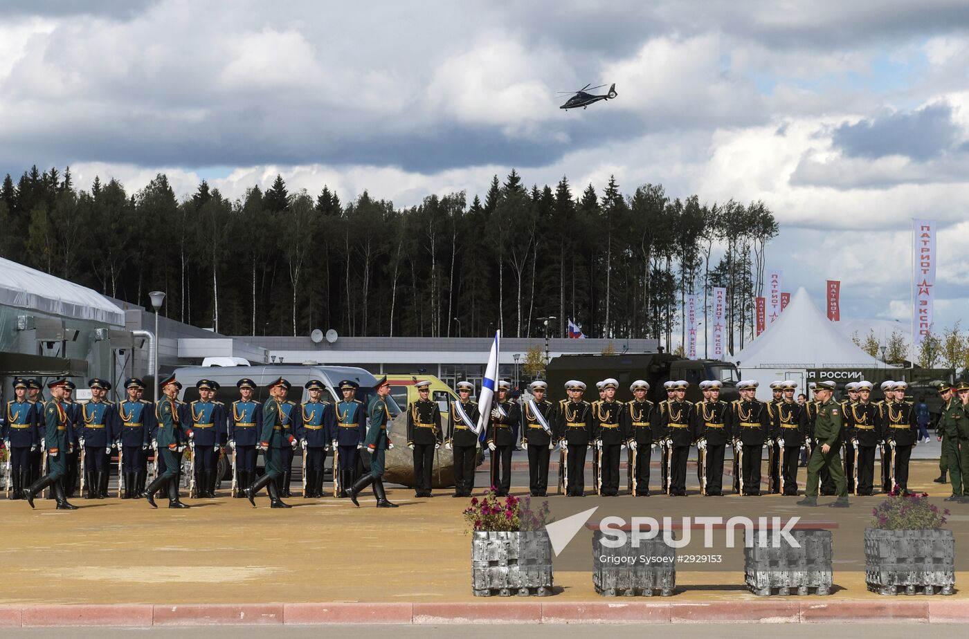 Opening of 2016 ARMY Military Forum