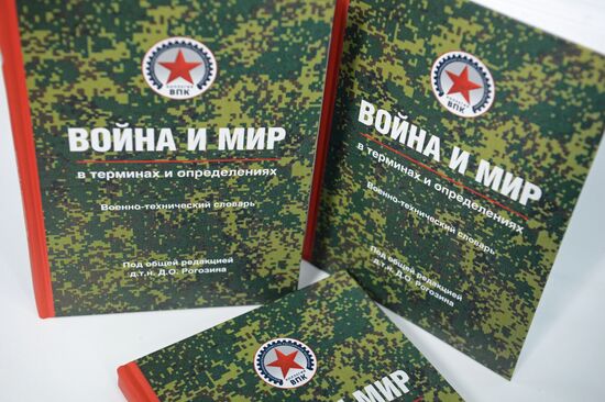 Presentation of book "War and Peace in Terms and Definitions. A Military Technical Dictionary" in Moscow