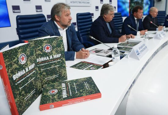 Presentation of book "War and Peace in Terms and Definitions. A Military Technical Dictionary" in Moscow