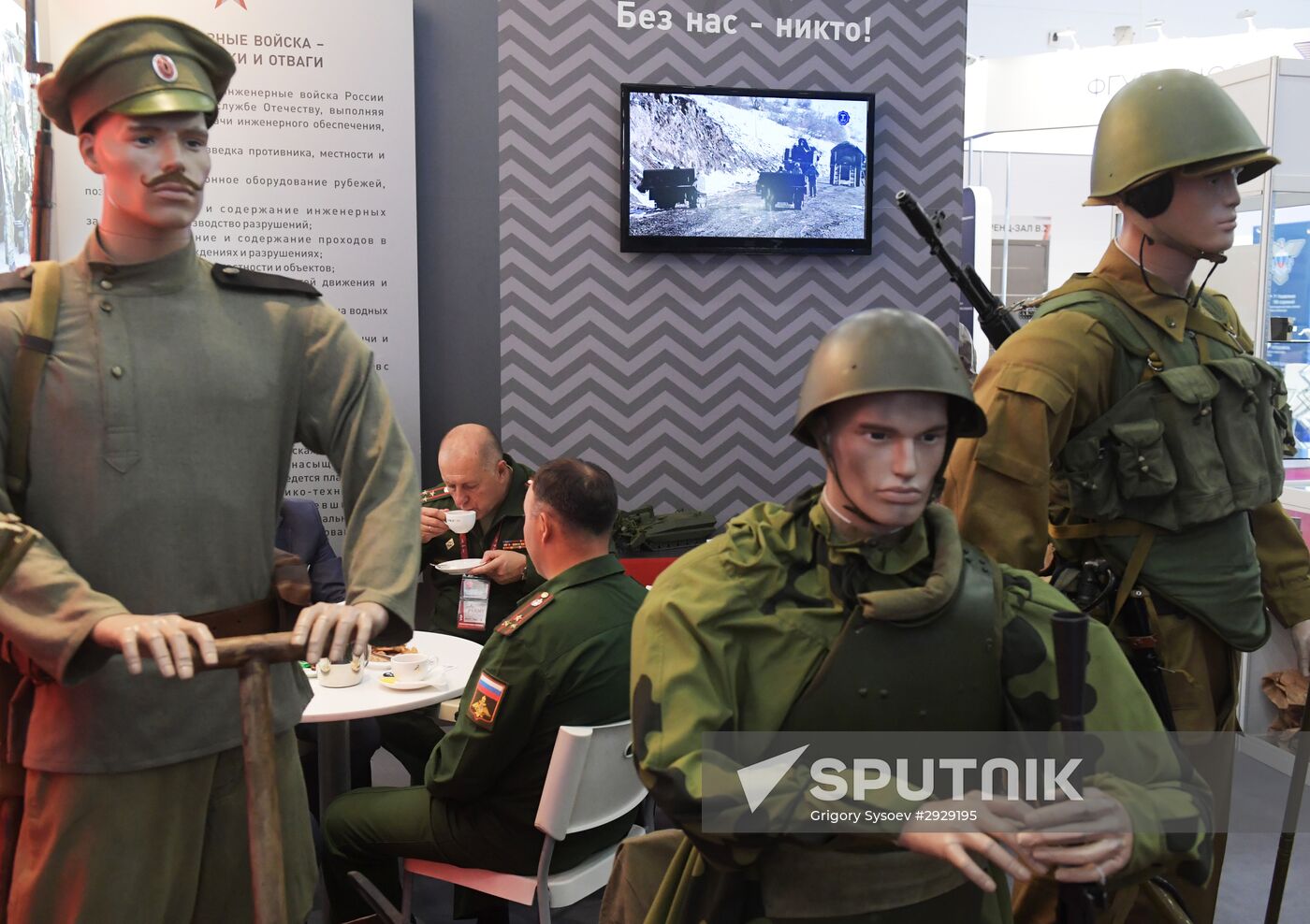 Opening of 2016 ARMY Military Forum