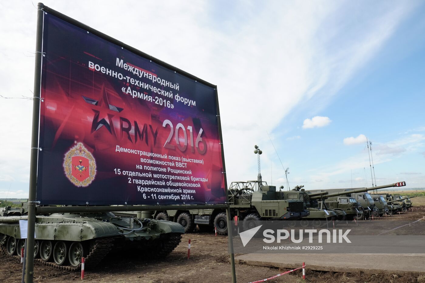 Military drills in Samara