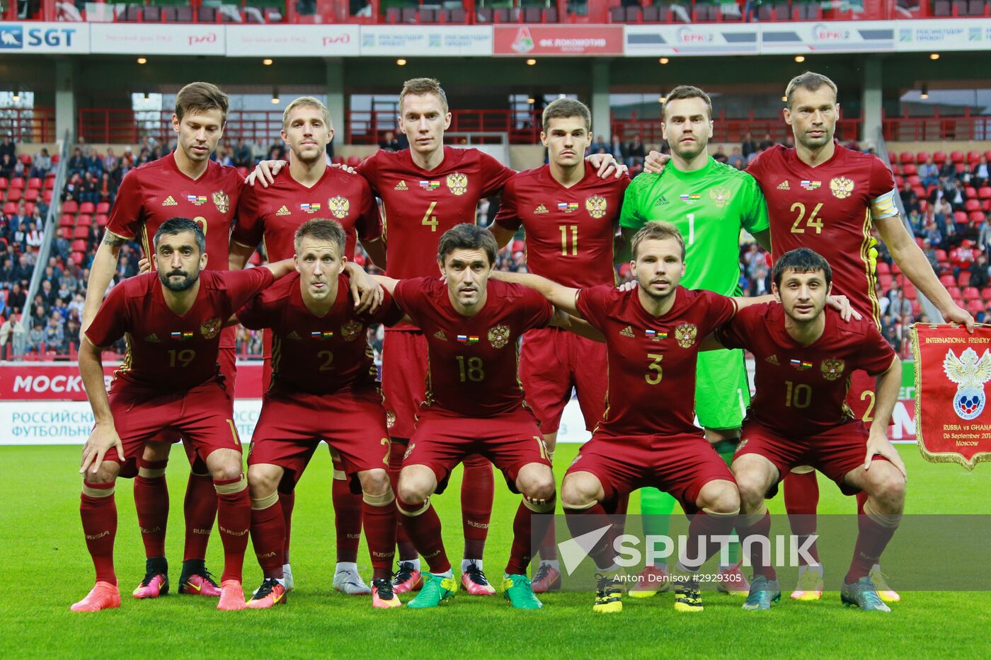 Football. Russia-Ghana friendly