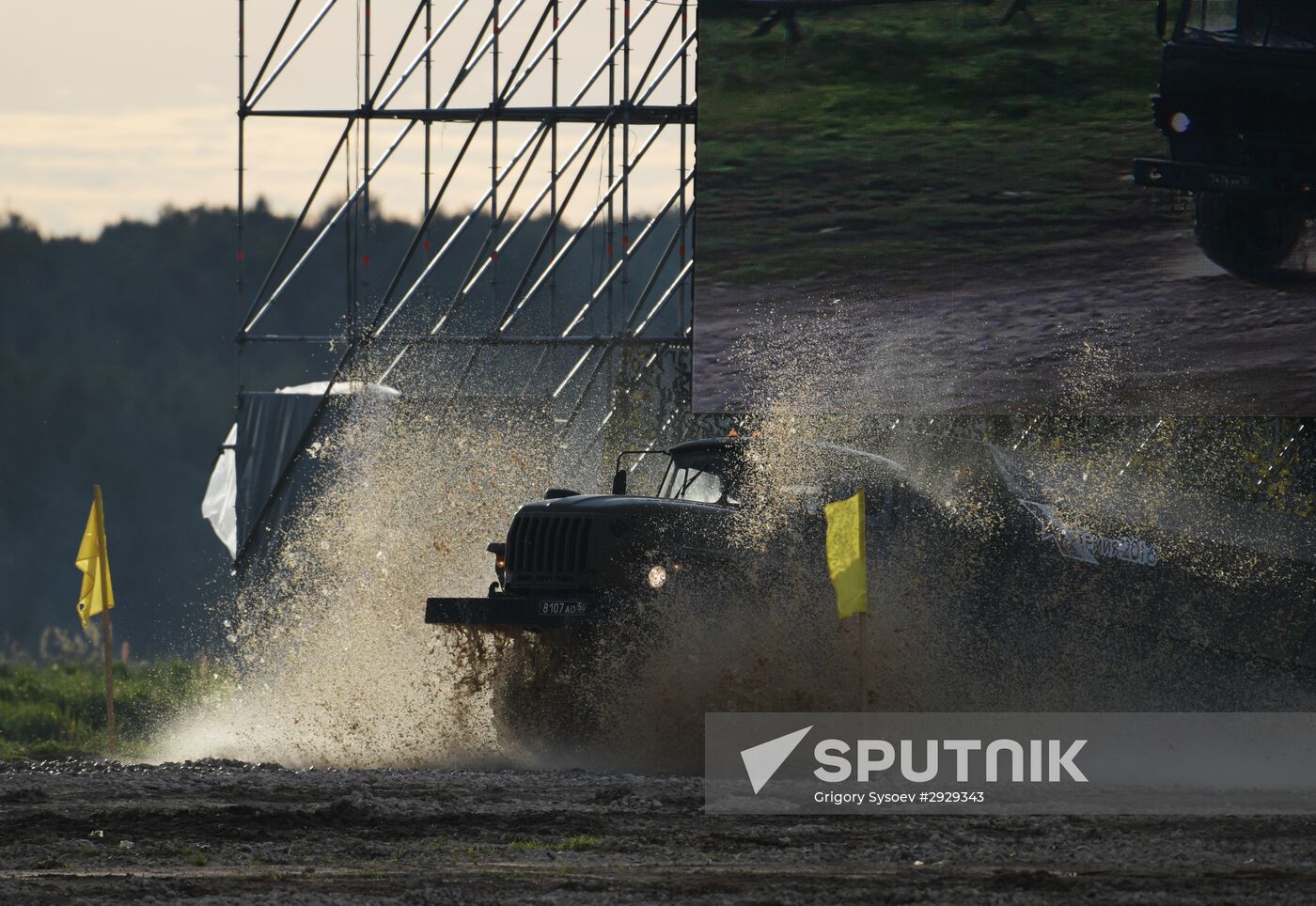 Opening of 2016 ARMY Military Forum