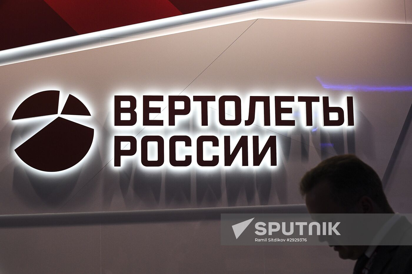 Opening of 2016 ARMY Military Forum