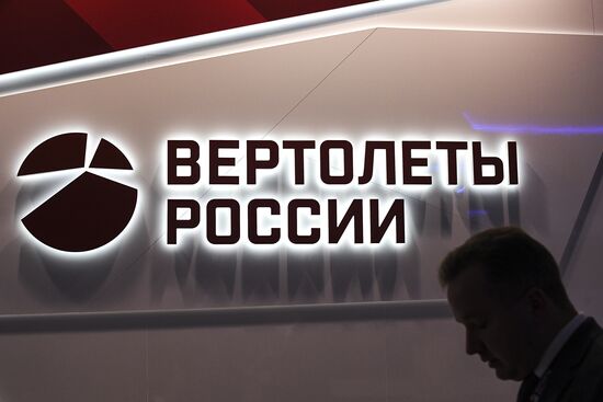 Opening of 2016 ARMY Military Forum