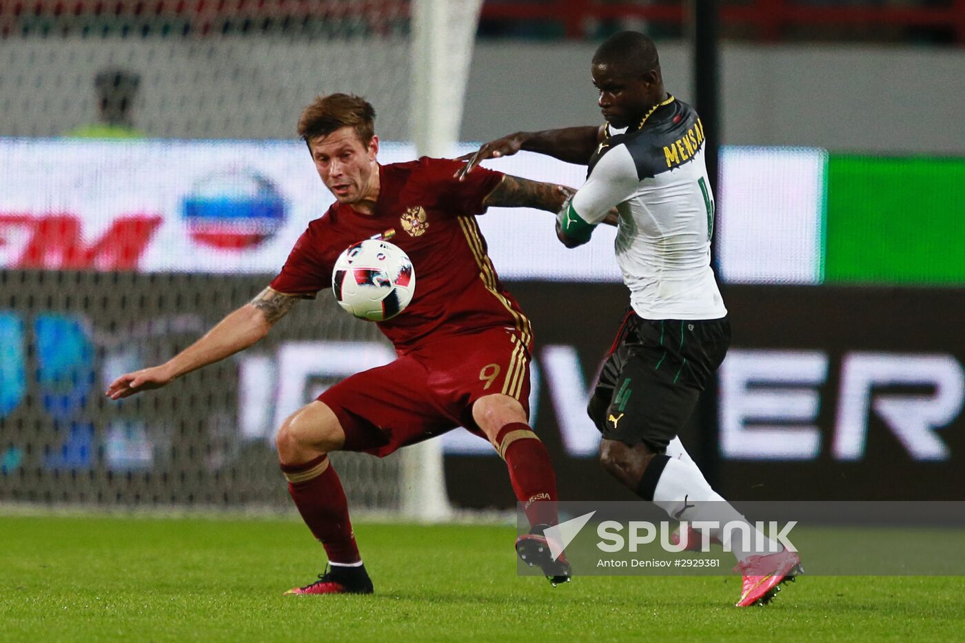 Football. Russia-Ghana friendly