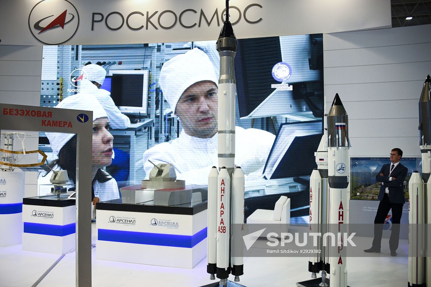 Opening of 2016 ARMY Military Forum