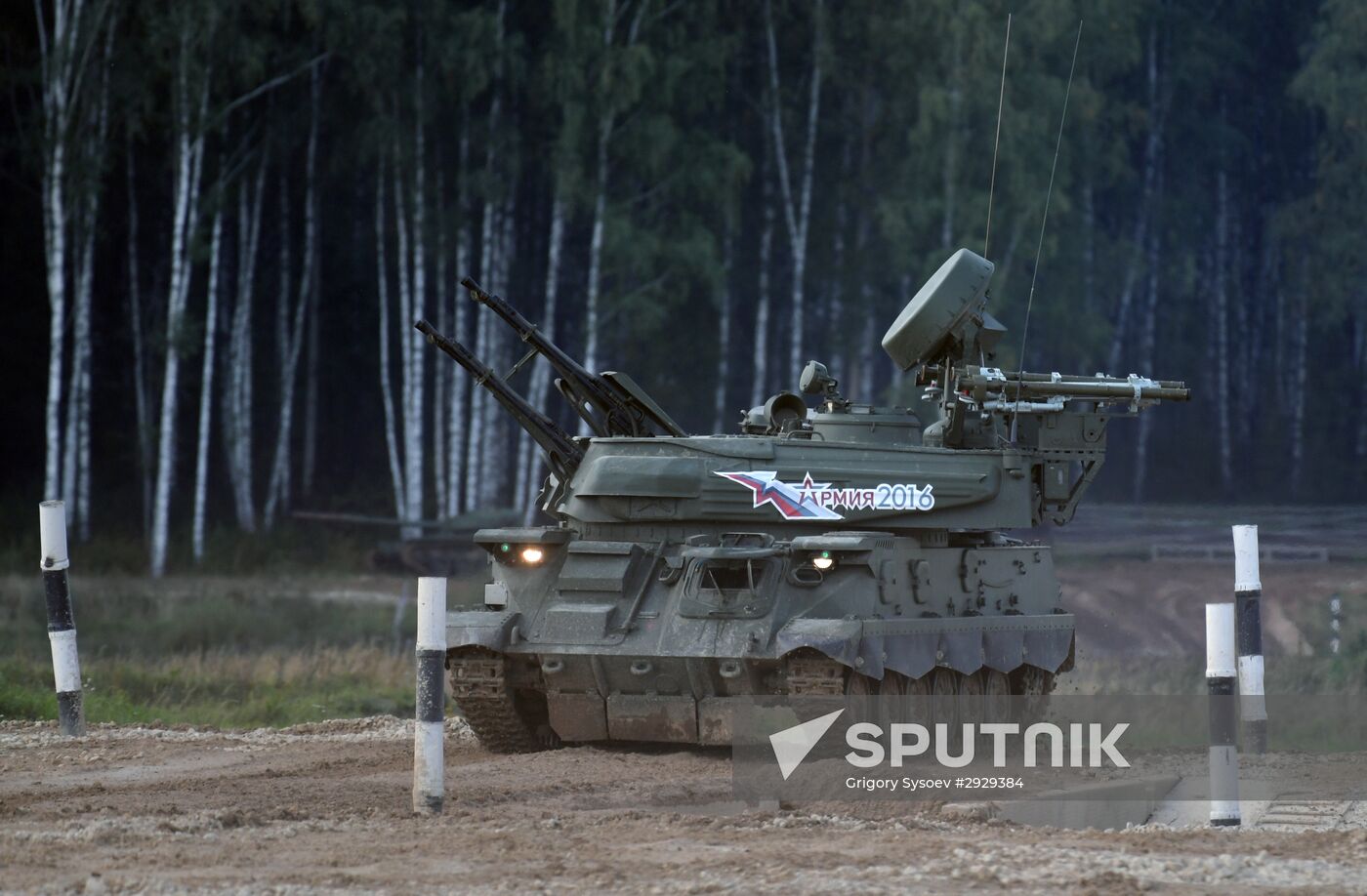Opening of 2016 ARMY Military Forum