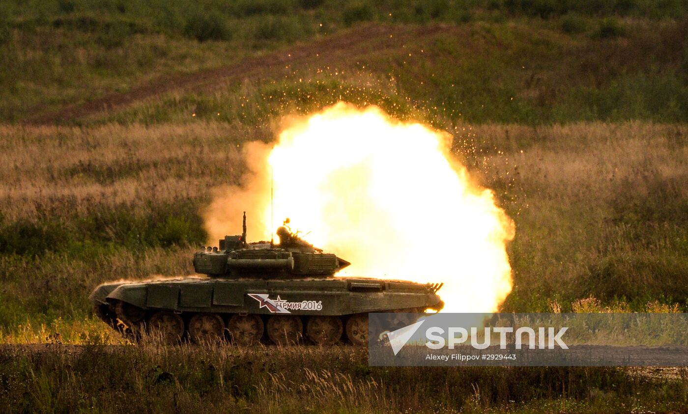 Opening of 2016 ARMY Military Forum