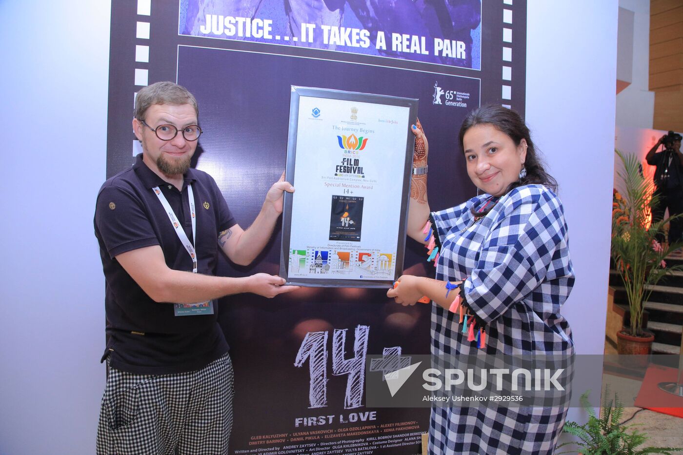 The First International BRICS Film Festival in India