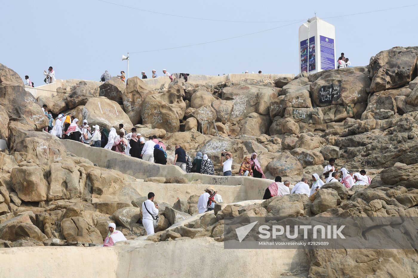 Pilgrims in Arafat Valley in Saudi Arabia