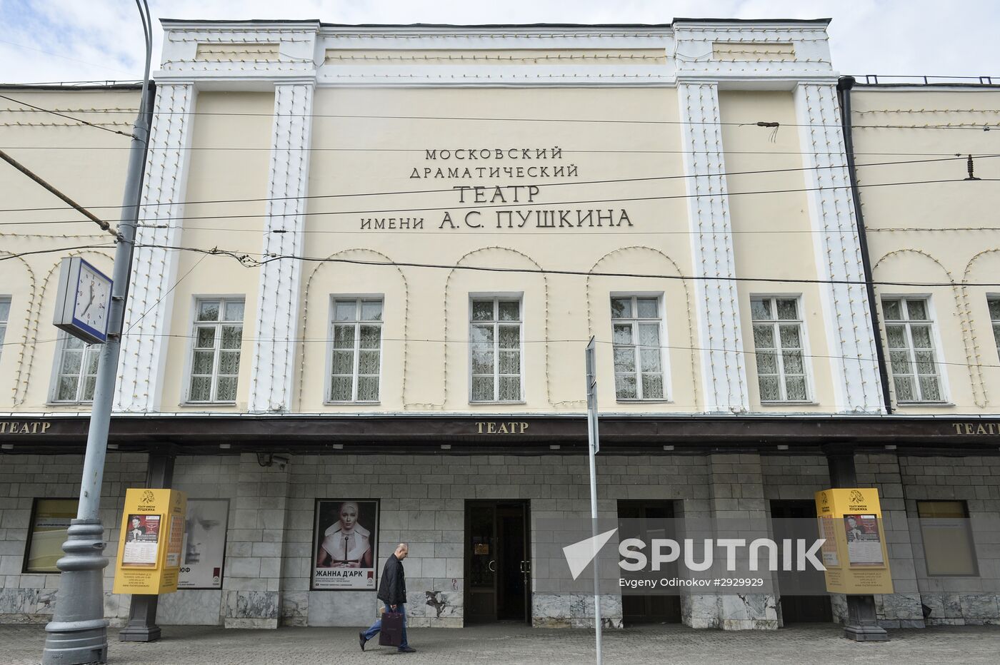 Pushkin Theater opens new season