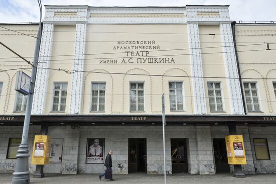 Pushkin Theater opens new season