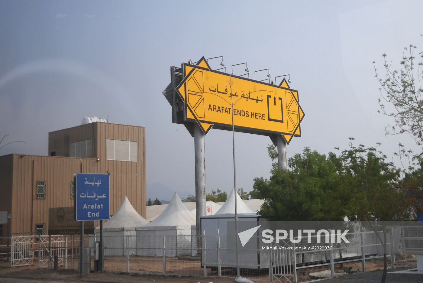 Pilgrims in Arafat Valley in Saudi Arabia