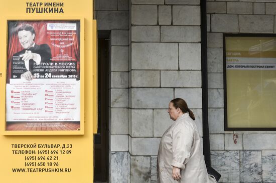 Pushkin Theater opens new season