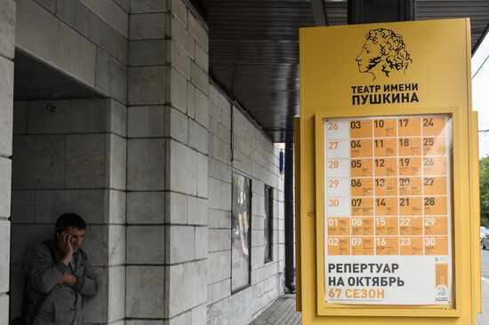 Pushkin Theater opens new season