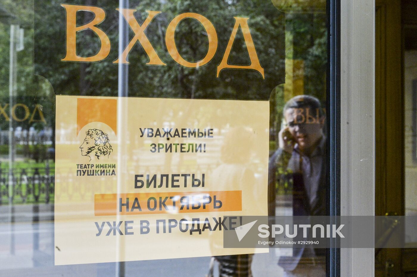 Pushkin Theater opens new season