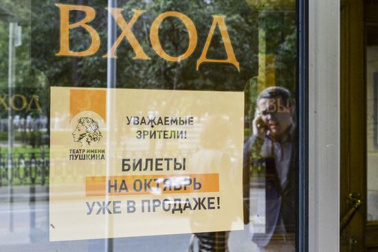 Pushkin Theater opens new season