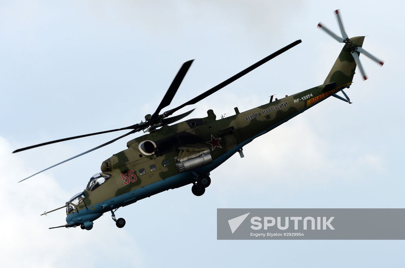 2016 ARMY International Military-Technical Forum. Day Two
