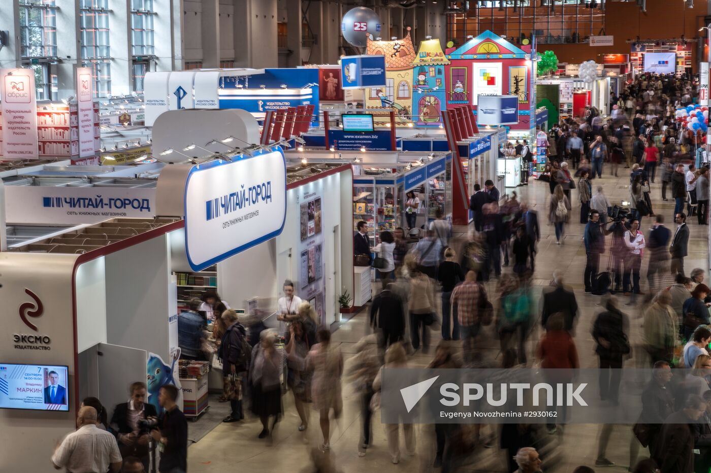 29th Moscow International Book Fair opening