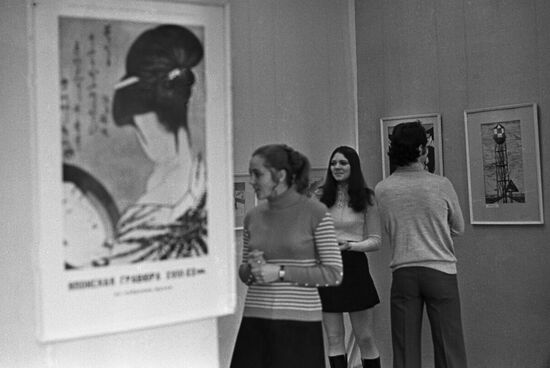 Exhibition of Japanese graphic art in Kherson