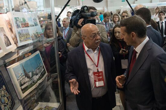 29th Moscow International Book Fair opening